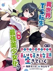 方子传完整版 声音设计解析