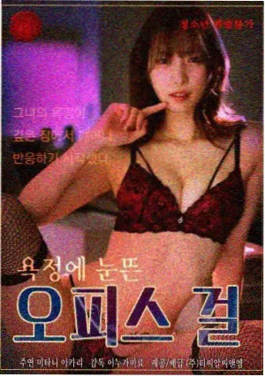 方子传完整版 成春香角色解析