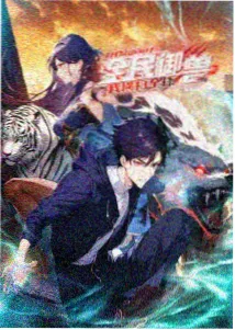 方子传完整版 雨夜相遇名场面
